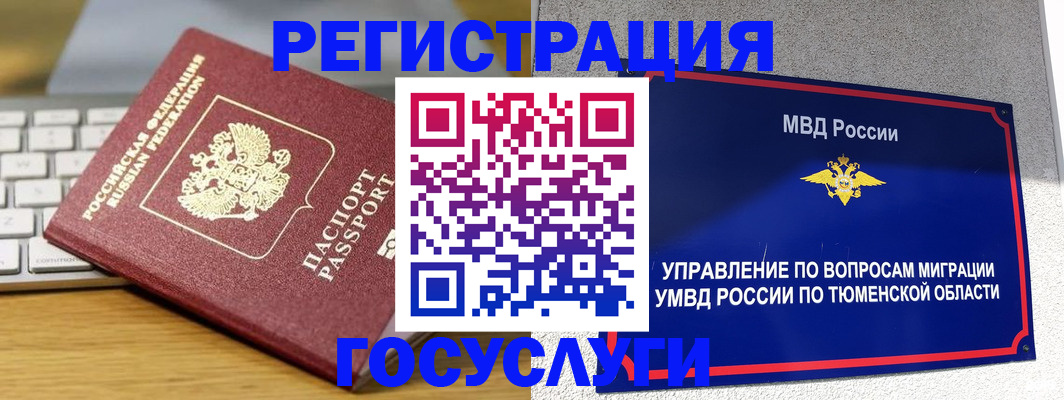 пропишу в квартире в Златоусте
